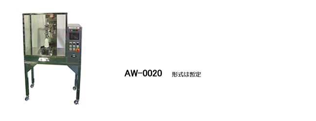 AW-0020^\